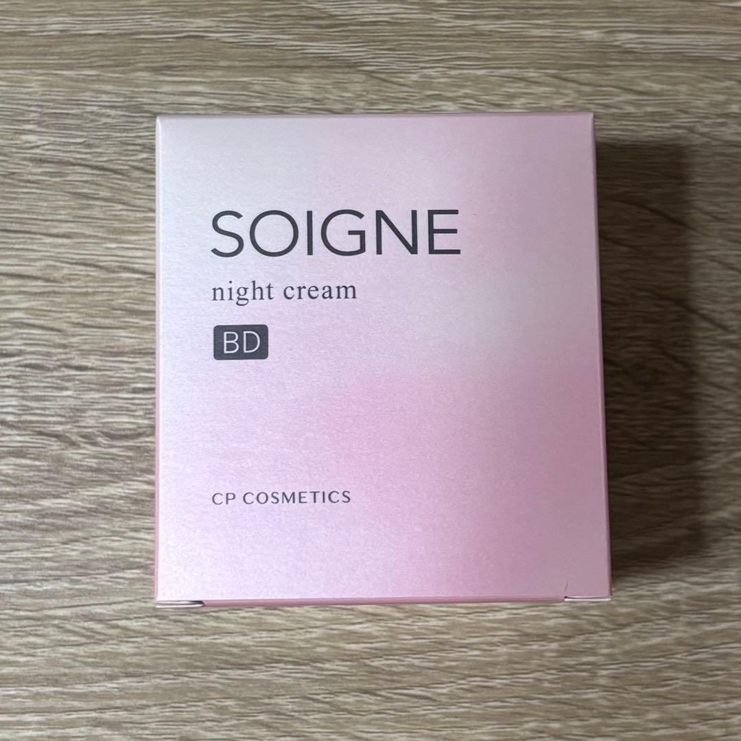 【専用】CPコスメティクス　ソワーニュ　ナイトクリームBD 夜用クリーム