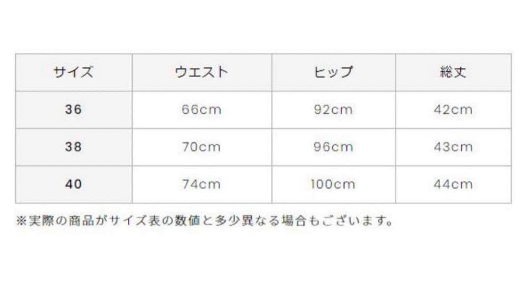 新品・未使用❗️archivio アルチビオ 36 プリーツスカート ゴルフウェア