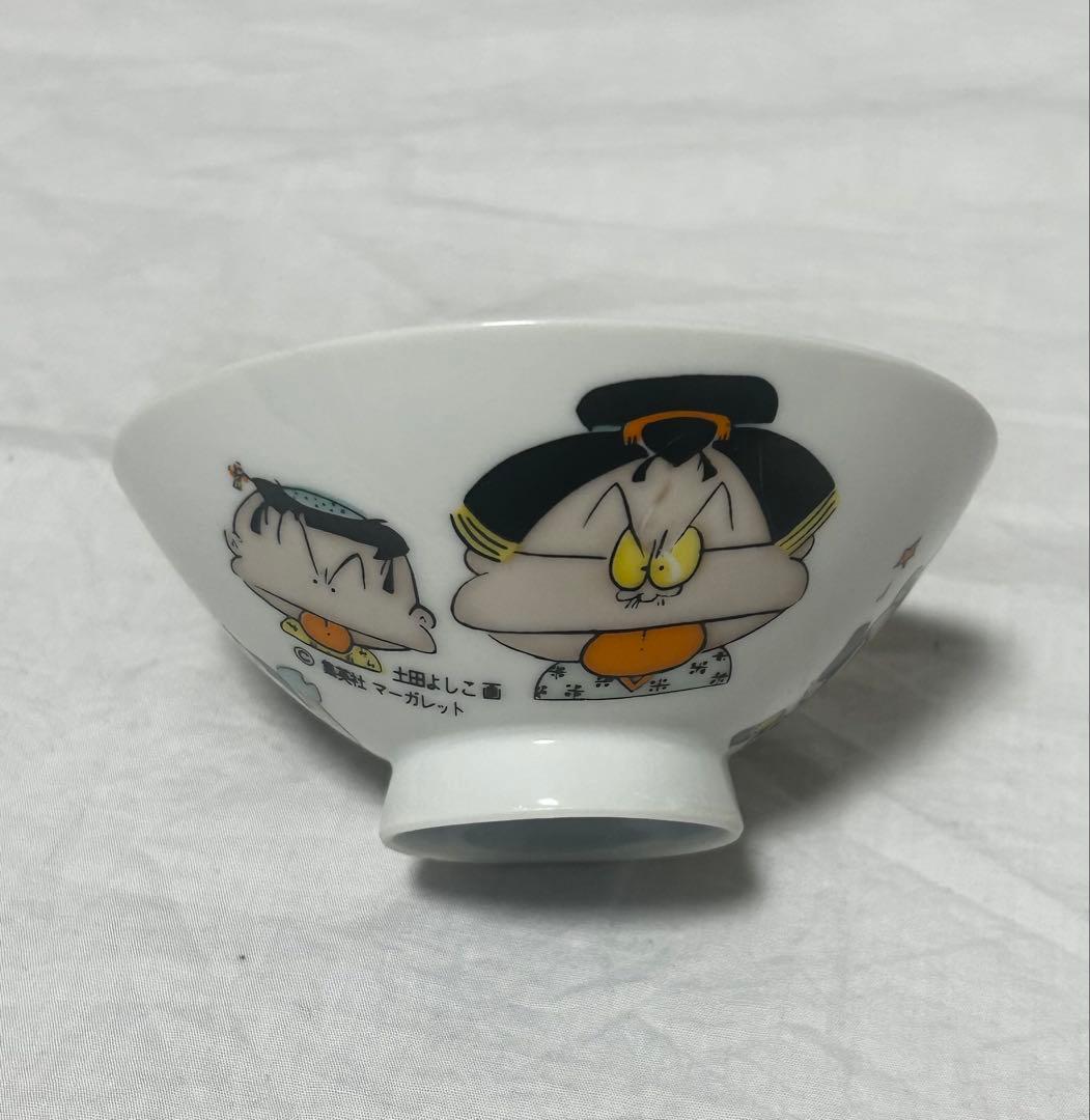 新品未使用　昭和レトロ　　集英社　つる姫じゃ～っ！土田よしこ　つる姫 茶碗　レア