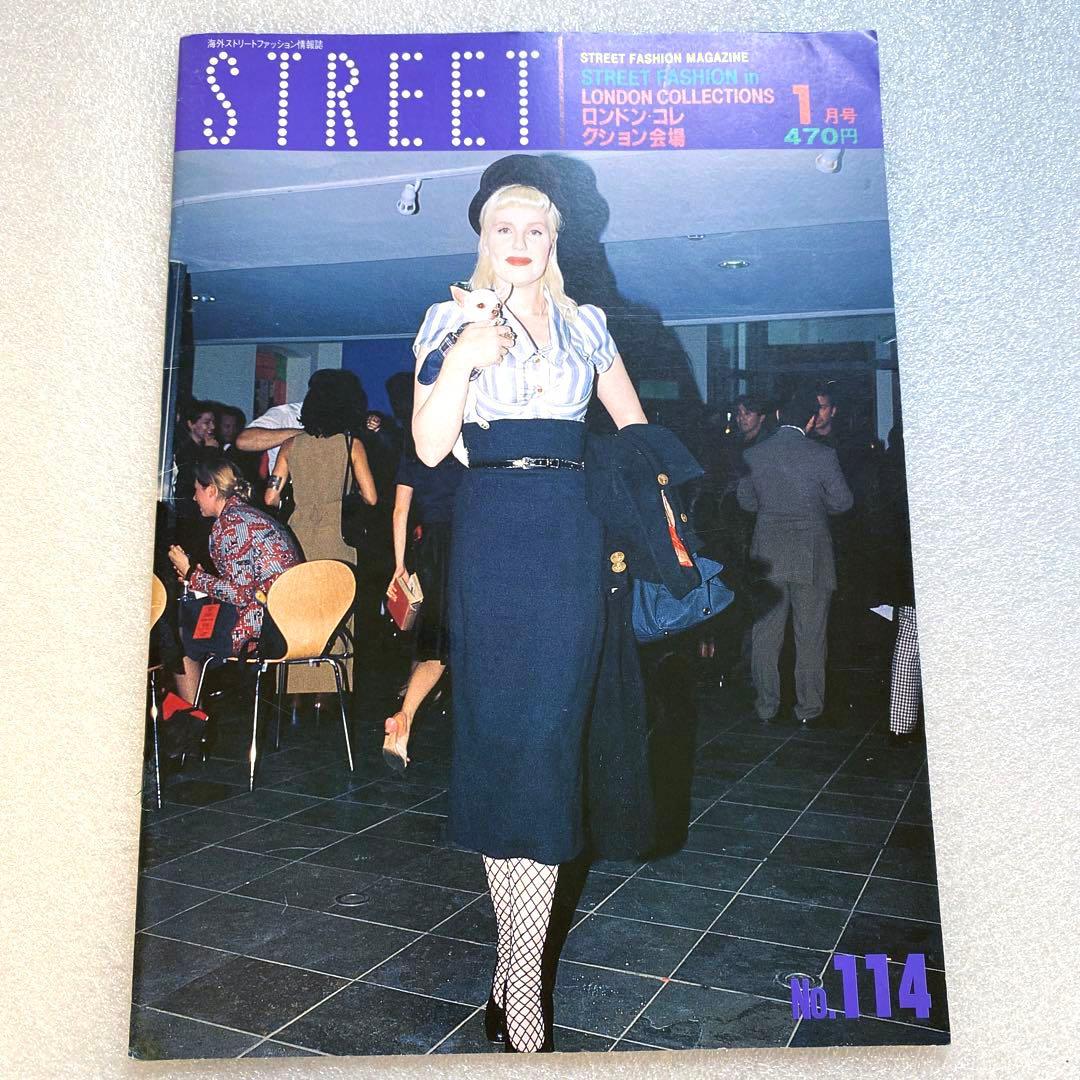 雑誌　STREET ストリート　1998年 6冊セット　海外スナップ　平成