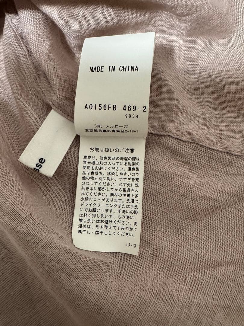 [美品] Liesse リネンフリル半袖シャツ ピンク