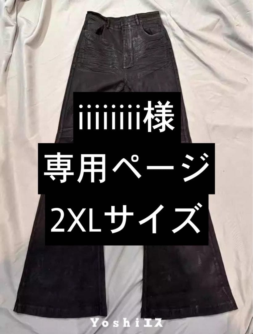 iiiiiiii様2XLサイズ専用ページ