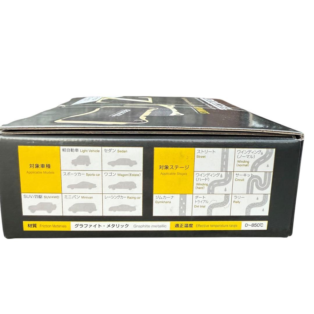 ディクセル DIXCEL ブレーキパット Z311530 フロント 左右セット