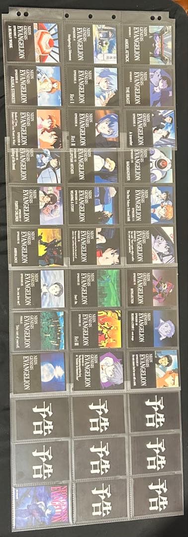 エヴァンゲリオン カードダスマスターズ1 初版