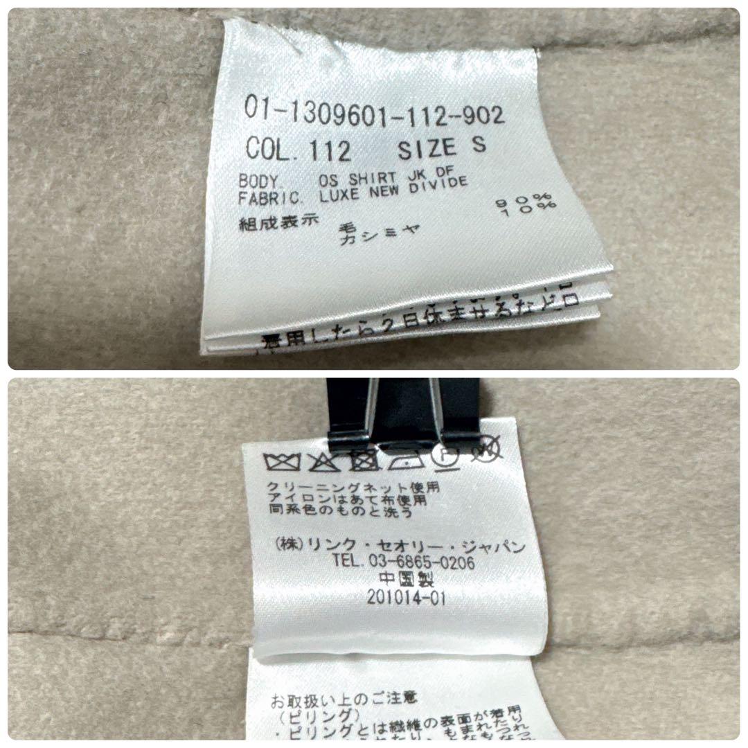 極美品✨️21AW　セオリー　Luxe New Divide シャツジャケット