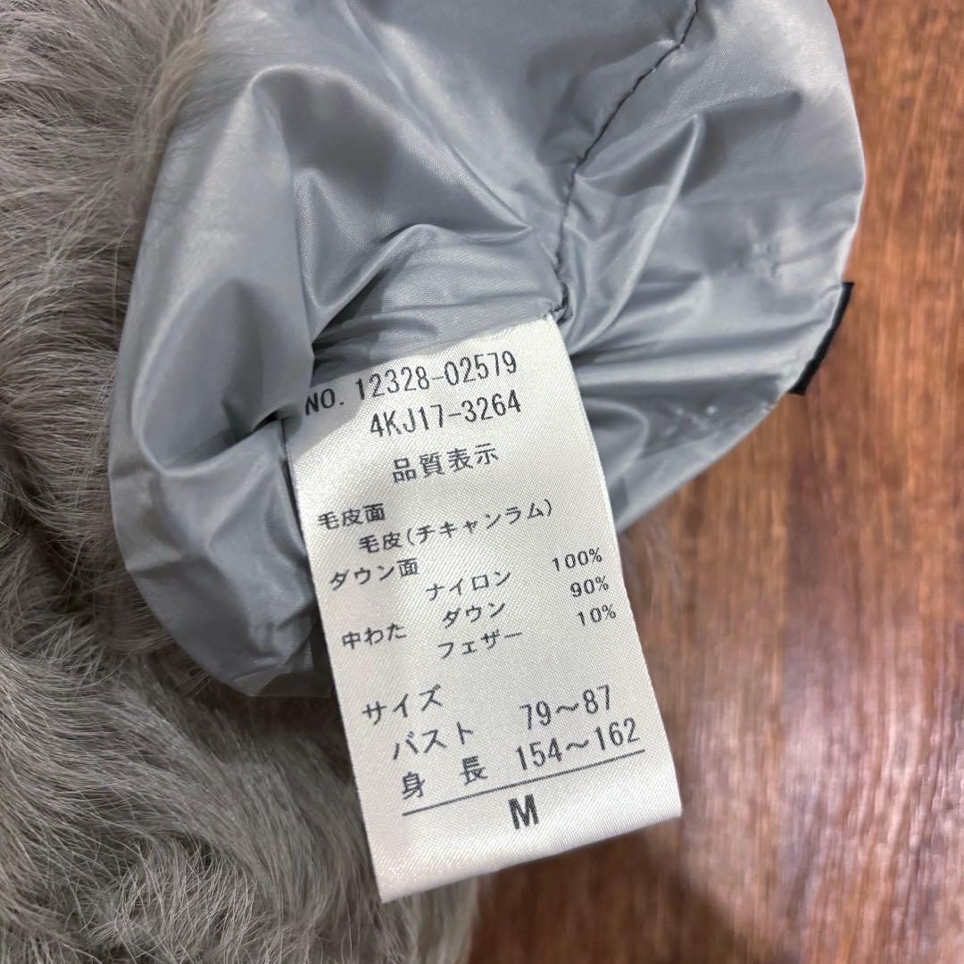 《未使用》 DAMAダーマコレクション リバーシブルダウンファーベスト ディノス