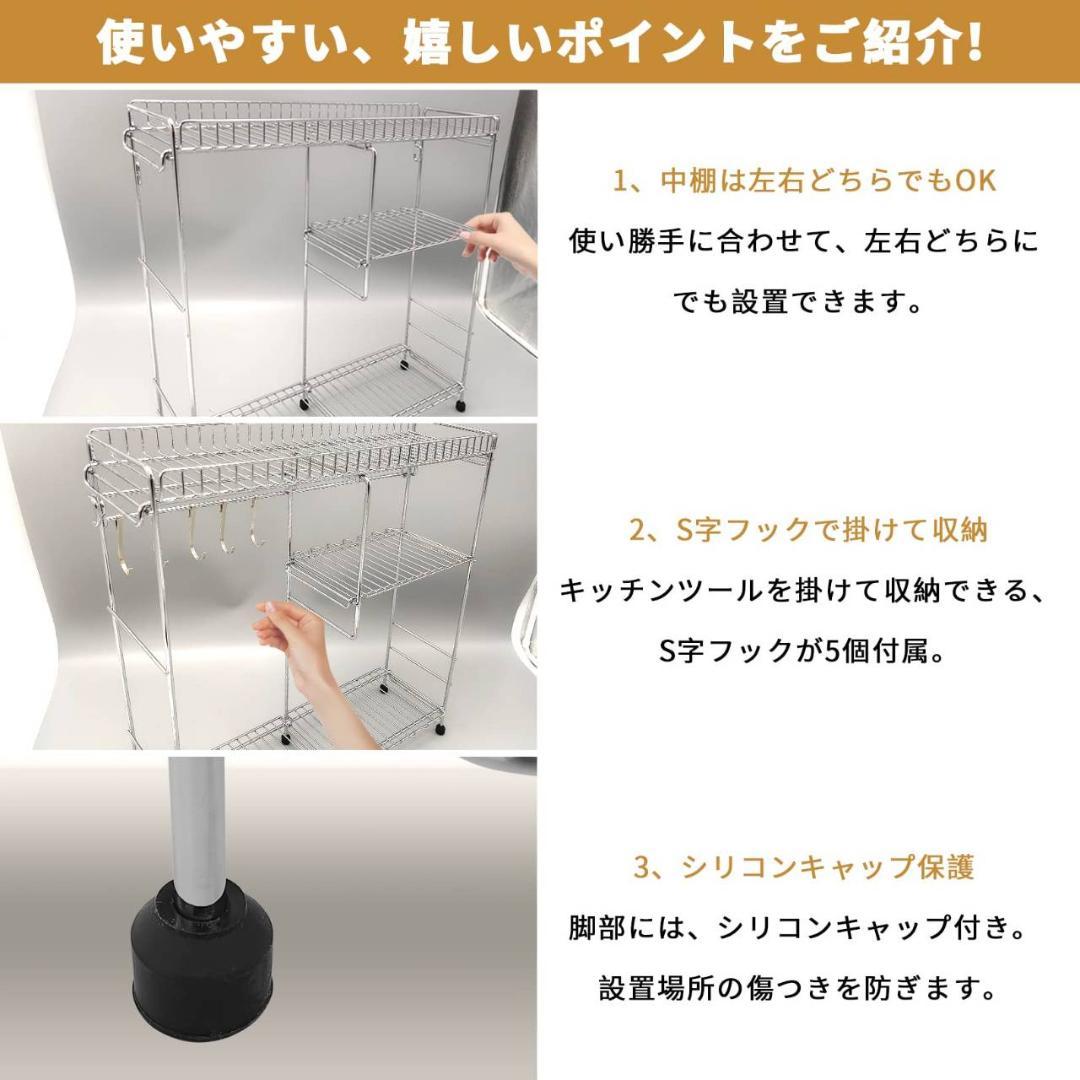 便利なコンロ横収納ラック 3段式 幅53×奥行15×高さ51cm 耐荷重5㎏
