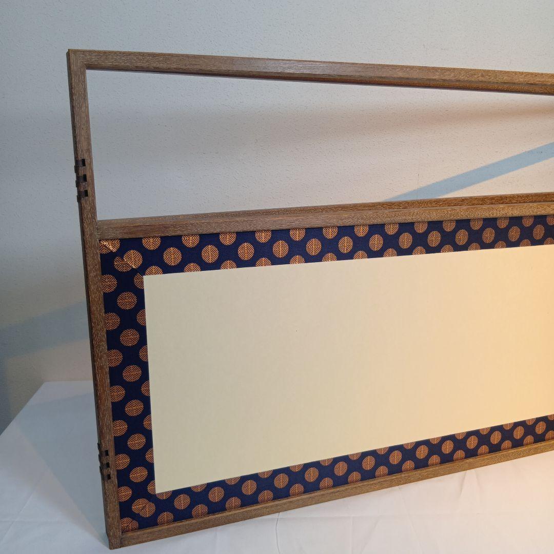 茶道具　風炉先屏風　網代　美品