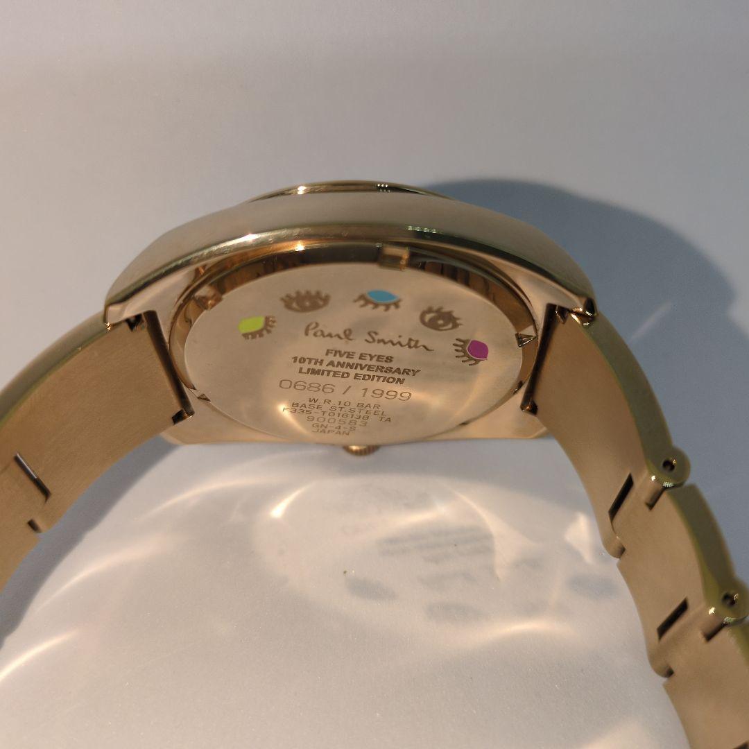ポール・スミス 12周年記念 限定モデル 時計