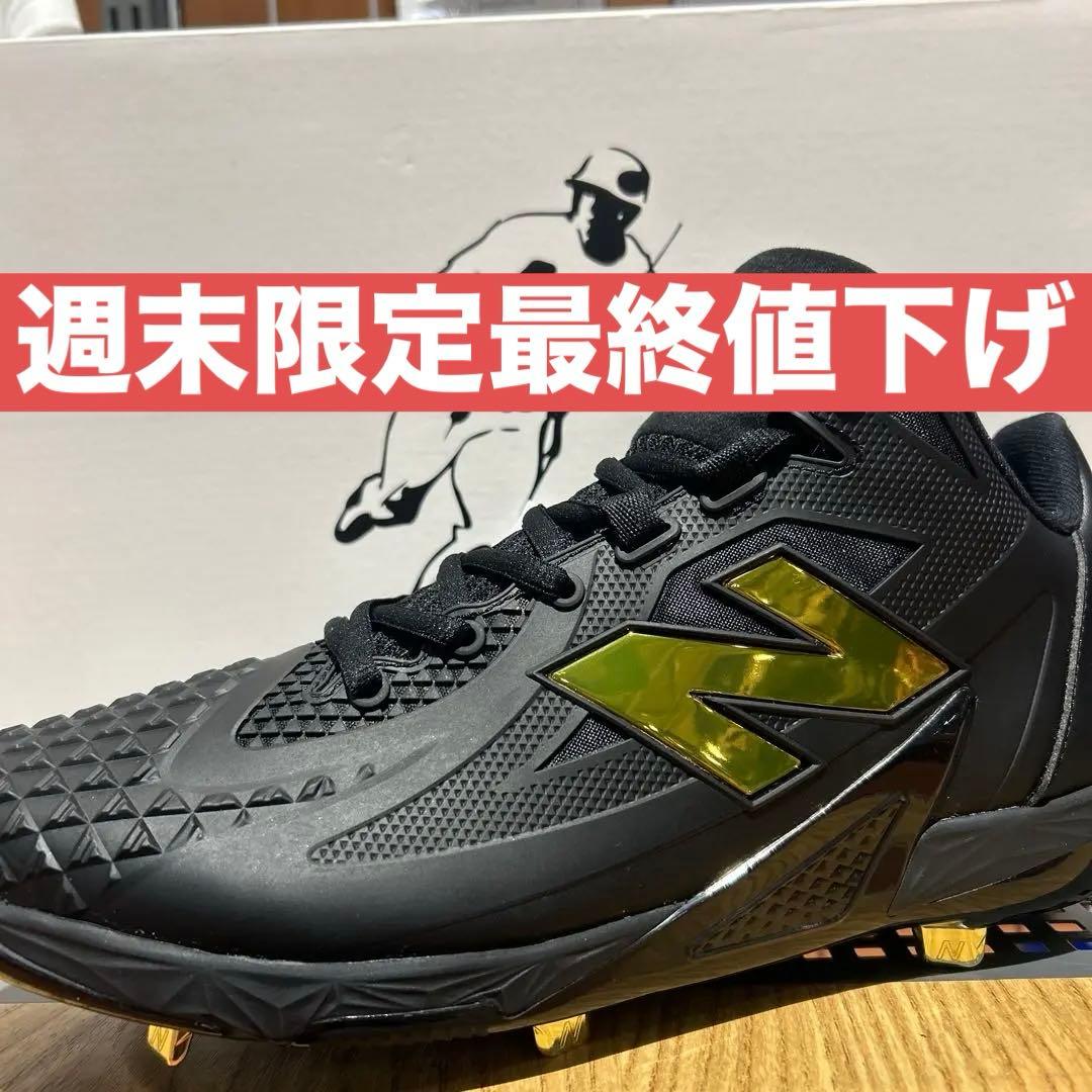 大谷翔平スパイクニューバランス27.0cmOhtani v1 l BK1