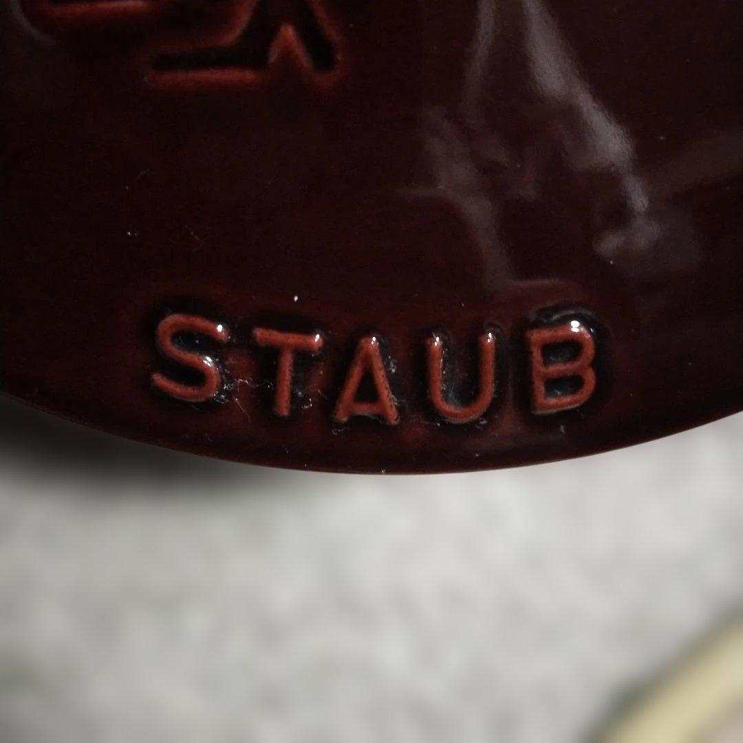 【未使用!!】staub フレンチルースターココットグレナディンレッド 24cm
