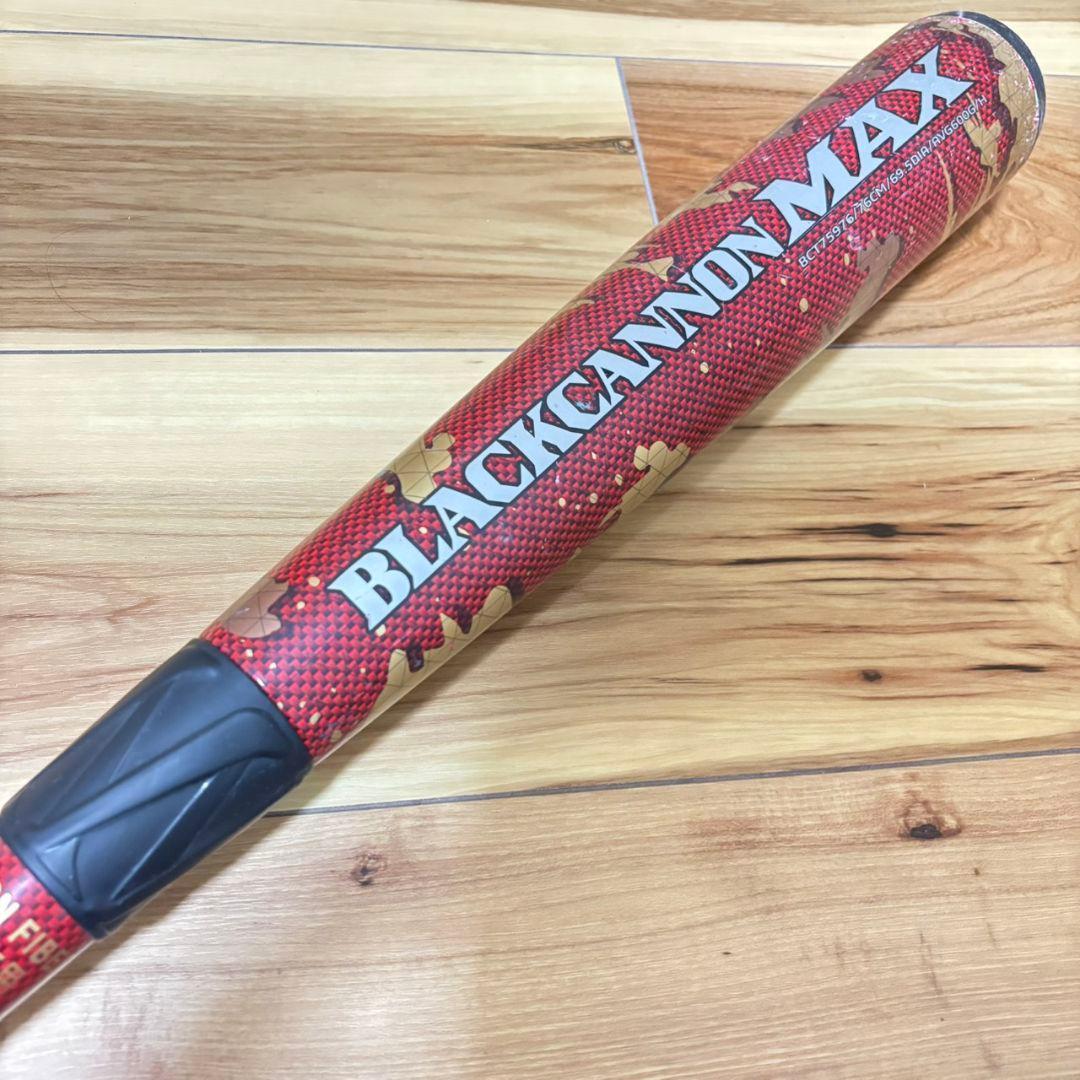 軟式バット ZETT 76cm ブラックキャノンMAX 中学生