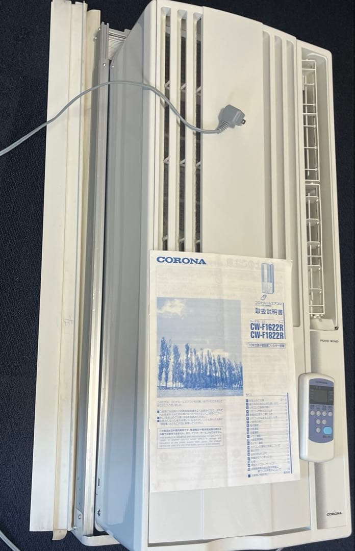 Corona ルームエアコン（12/17値下げ）
