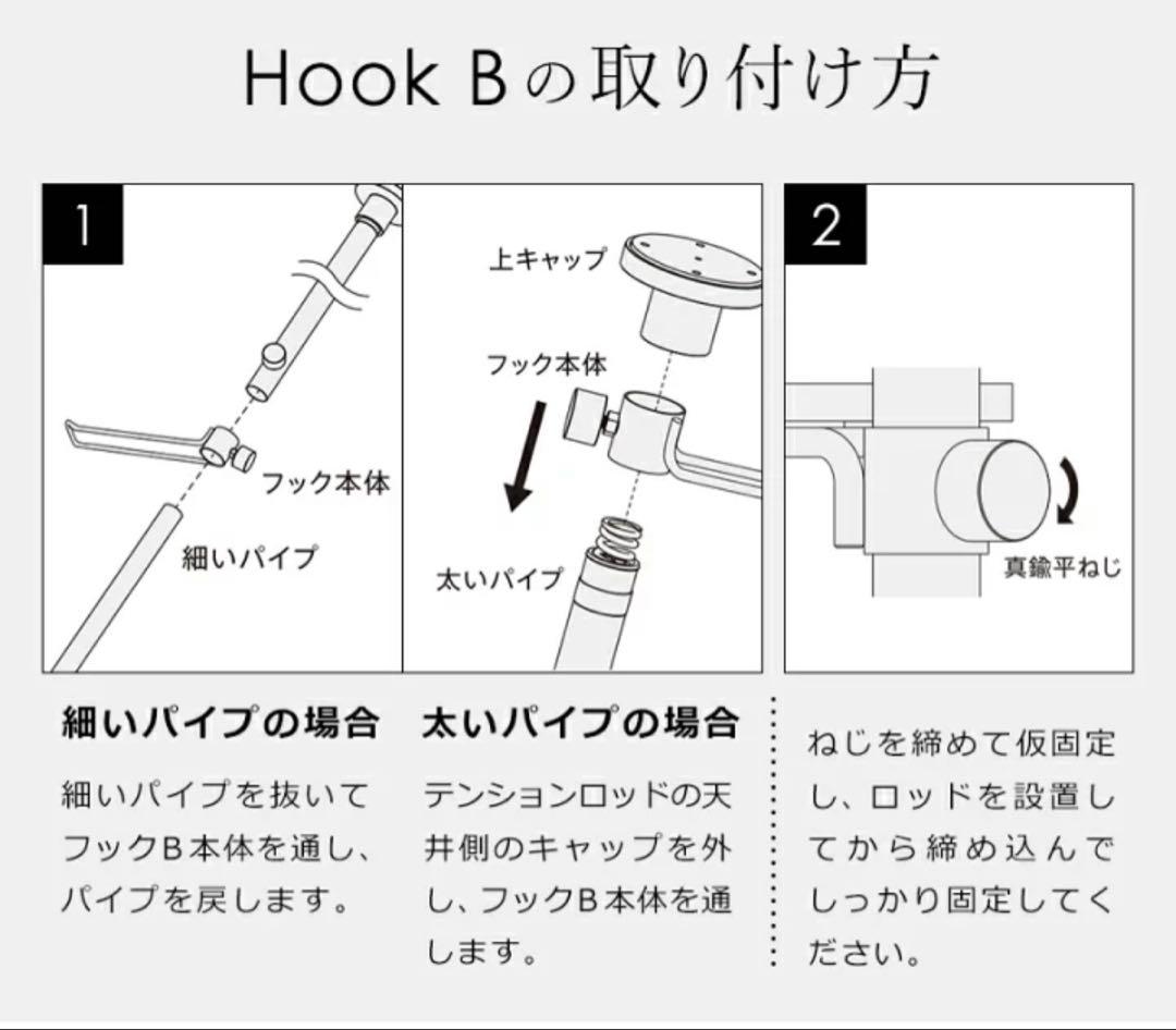 DRAW A LINE3点セット/突っ張り棒C /トレイ /コートハンガー