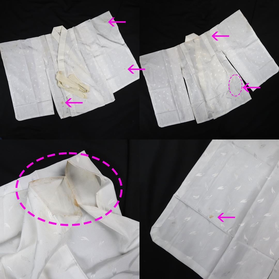 2905★少々シミに付き特価★五歳セット