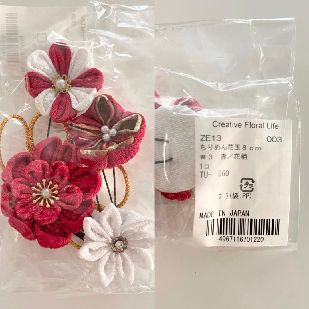 極美品❣️総額37000 京都花ひめ 七五三着物 3歳　女の子　小物付き被布セット