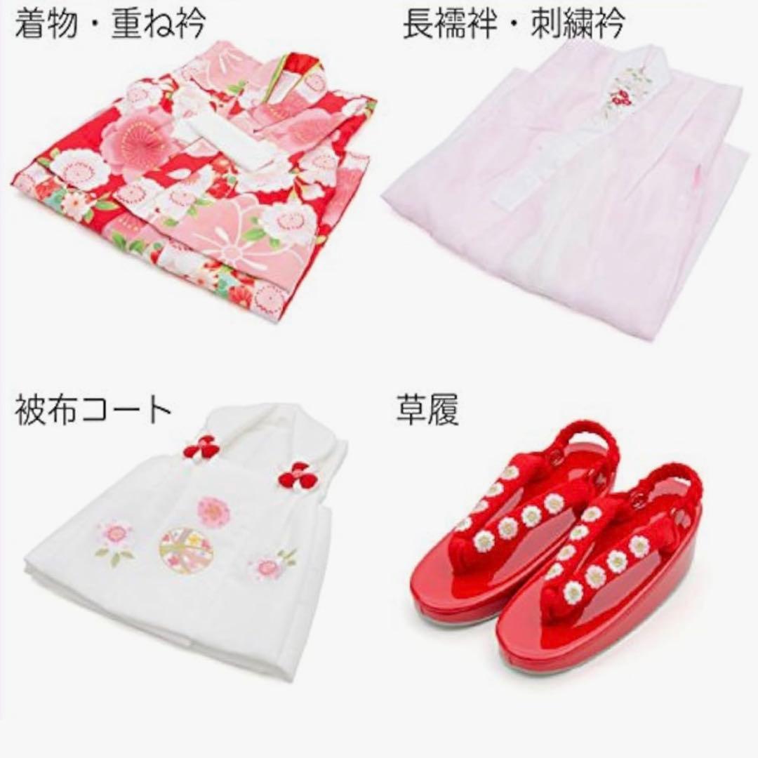 極美品❣️総額37000 京都花ひめ 七五三着物 3歳　女の子　小物付き被布セット