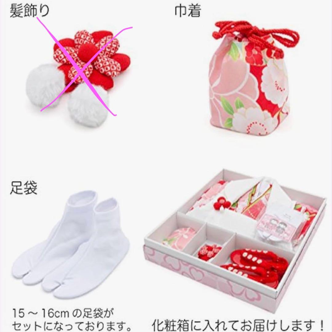 極美品❣️総額37000 京都花ひめ 七五三着物 3歳　女の子　小物付き被布セット