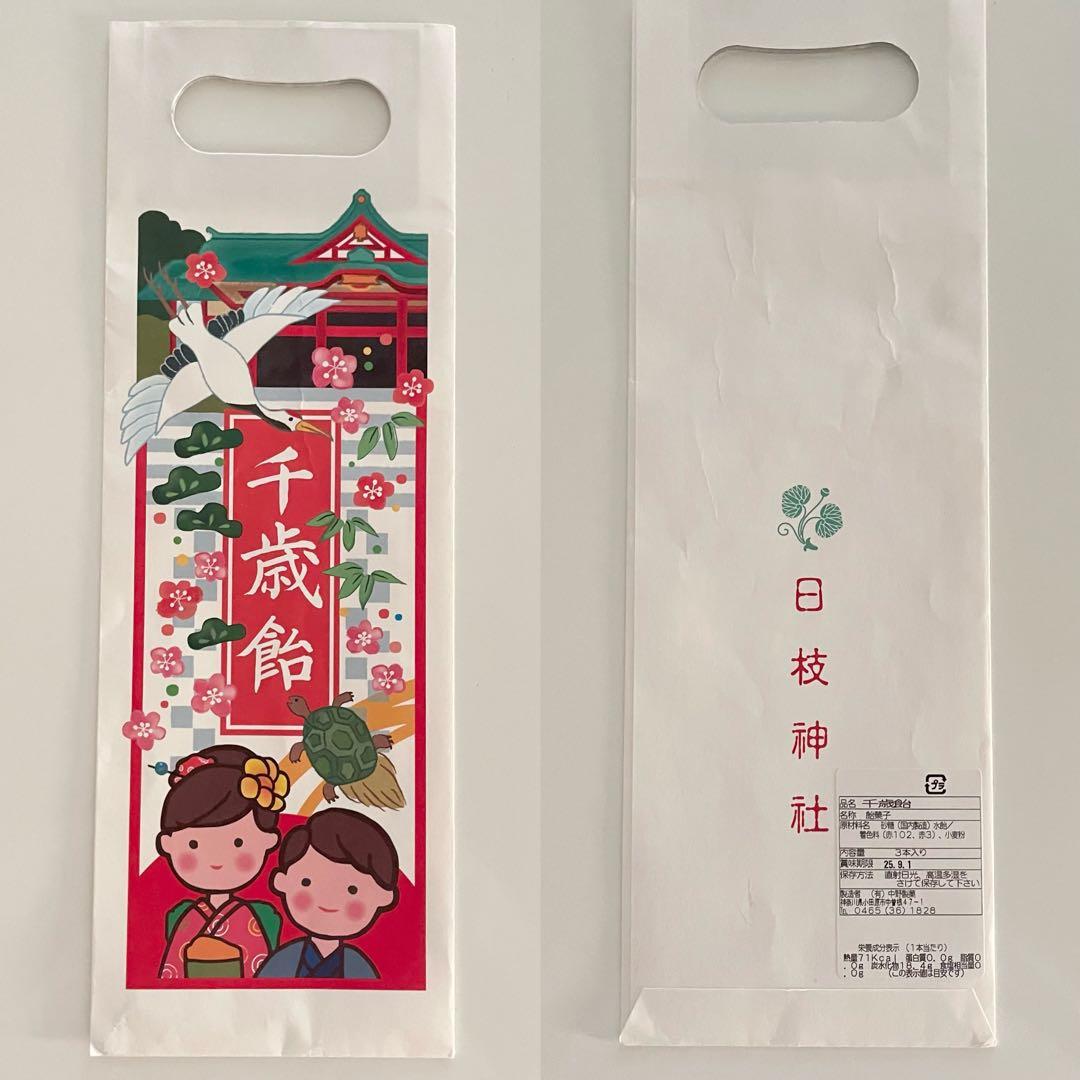 極美品❣️総額37000 京都花ひめ 七五三着物 3歳　女の子　小物付き被布セット