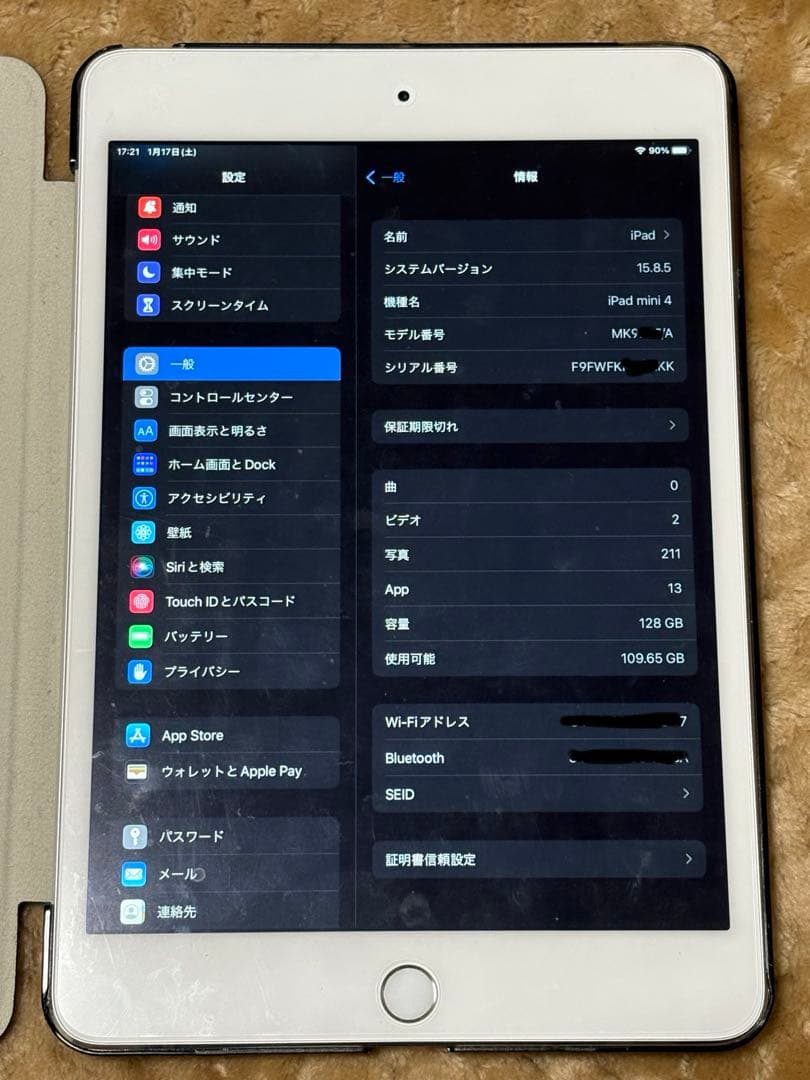 iPad mini 4 128GB ケース付き 最終値下げ
