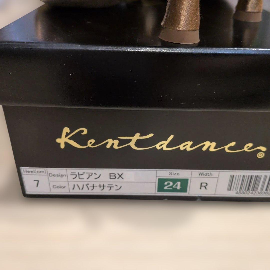 【お値下げ】Kentdance ラビアン BX 24 ハバサテン 女性用シューズ