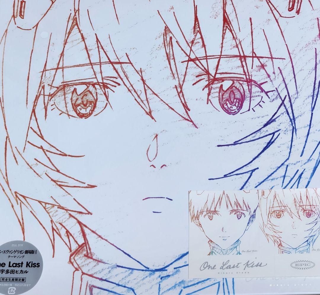 one last kiss レコード　宇多田ヒカル　エヴァンゲリオン 綾波レイ