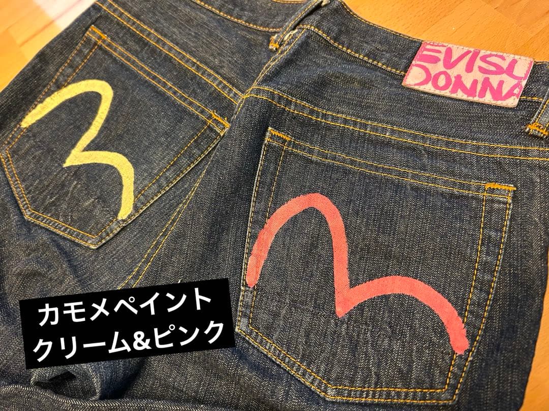 EVISU DONNA レディースデニム　30㌅