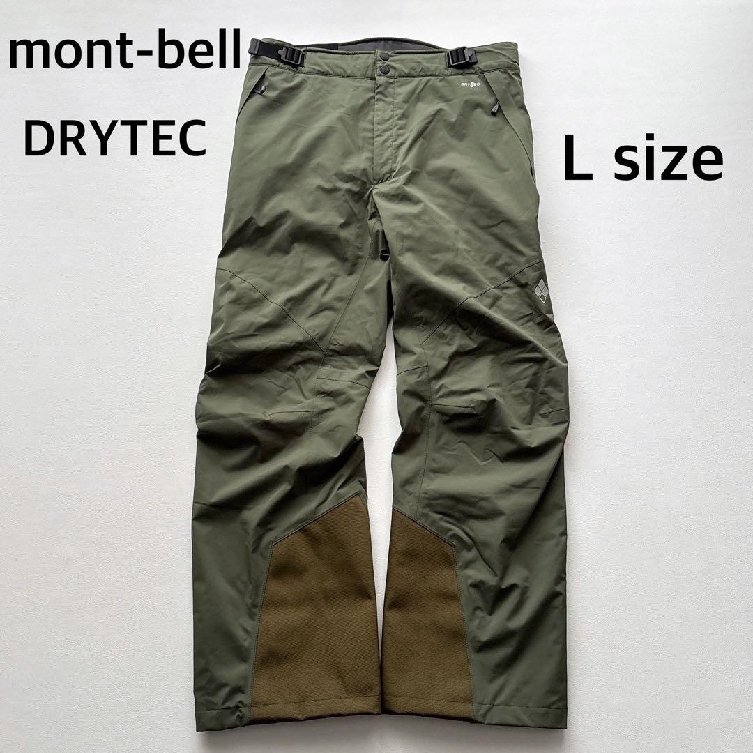 02436-7 モンベル　スキーウェア　パウダーステップ　ダークグリーン　L