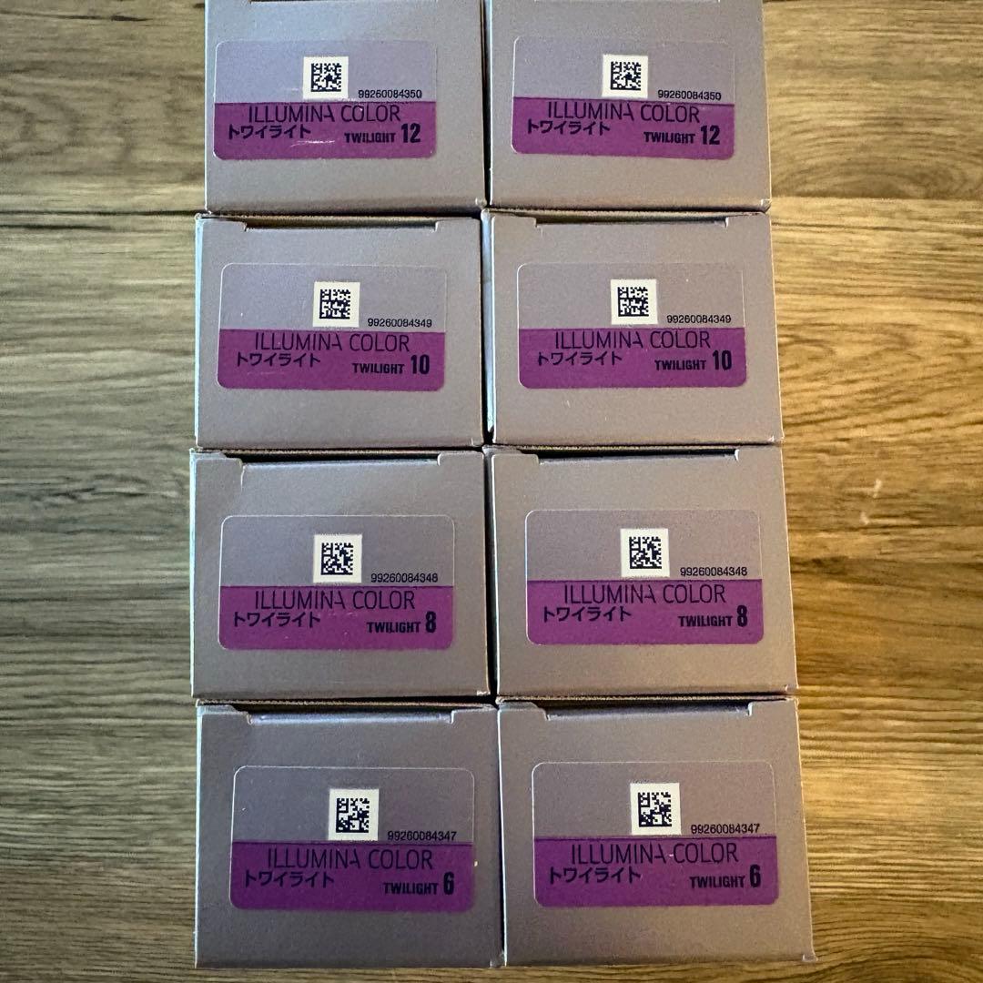 イルミナカラー　トワイライト　8本セット
