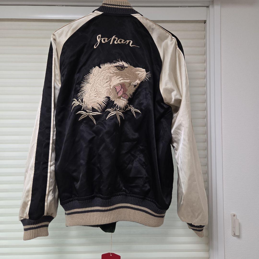 デラックスウエア　スカジャン