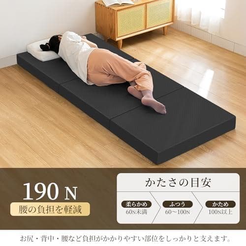 マットレス 折り畳み シングル【取っ手付き】厚さ10cm 高反発 折りた☆★☆彡