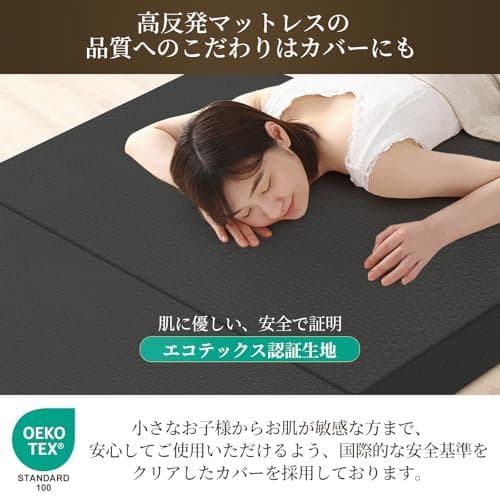 マットレス 折り畳み シングル【取っ手付き】厚さ10cm 高反発 折りた☆★☆彡