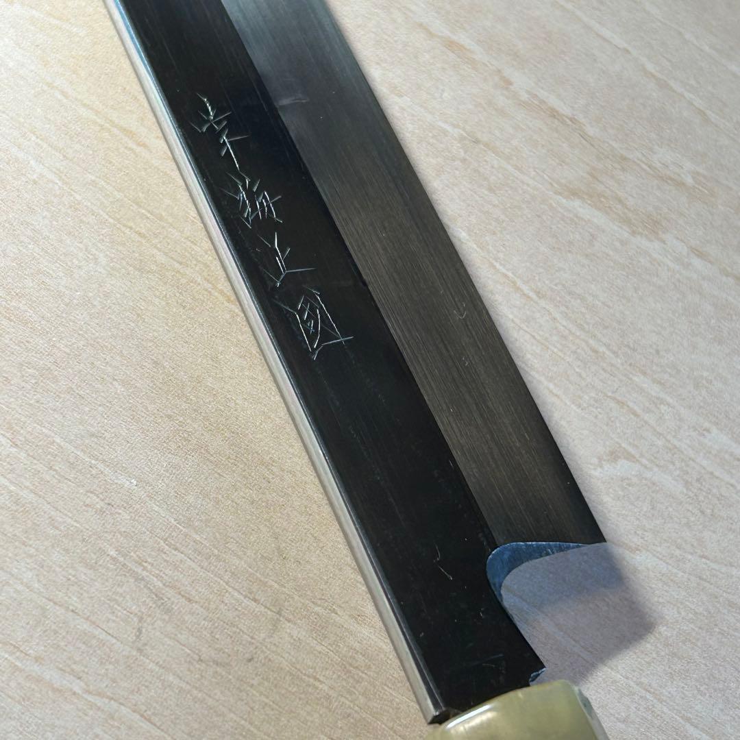 包丁 柳刃包丁 切付 職人 プロ用 波紋 正国作 使用未使用 本鍛錬 黒檀