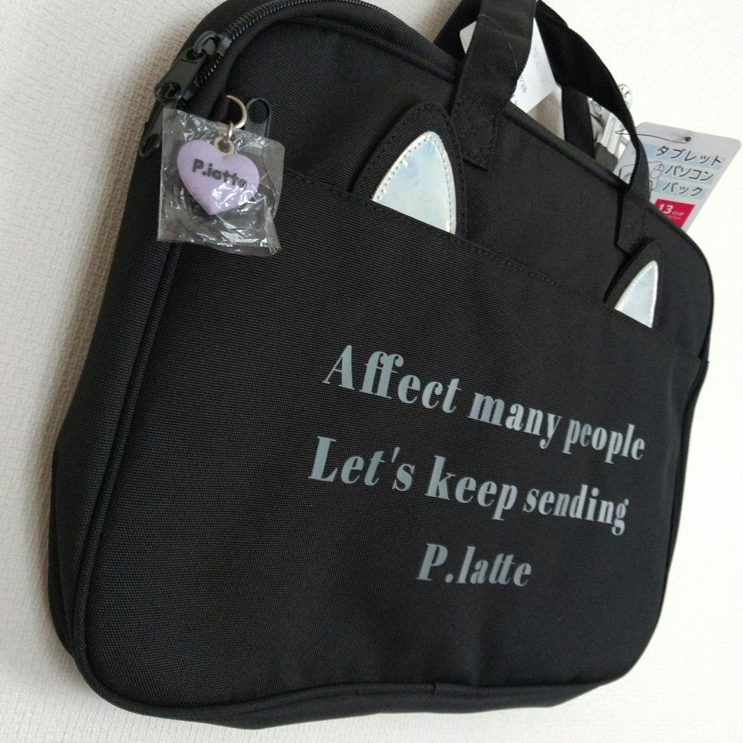 まりりん★新品 ピンクラテ★ネコミミ タブレット パソコンバッグ