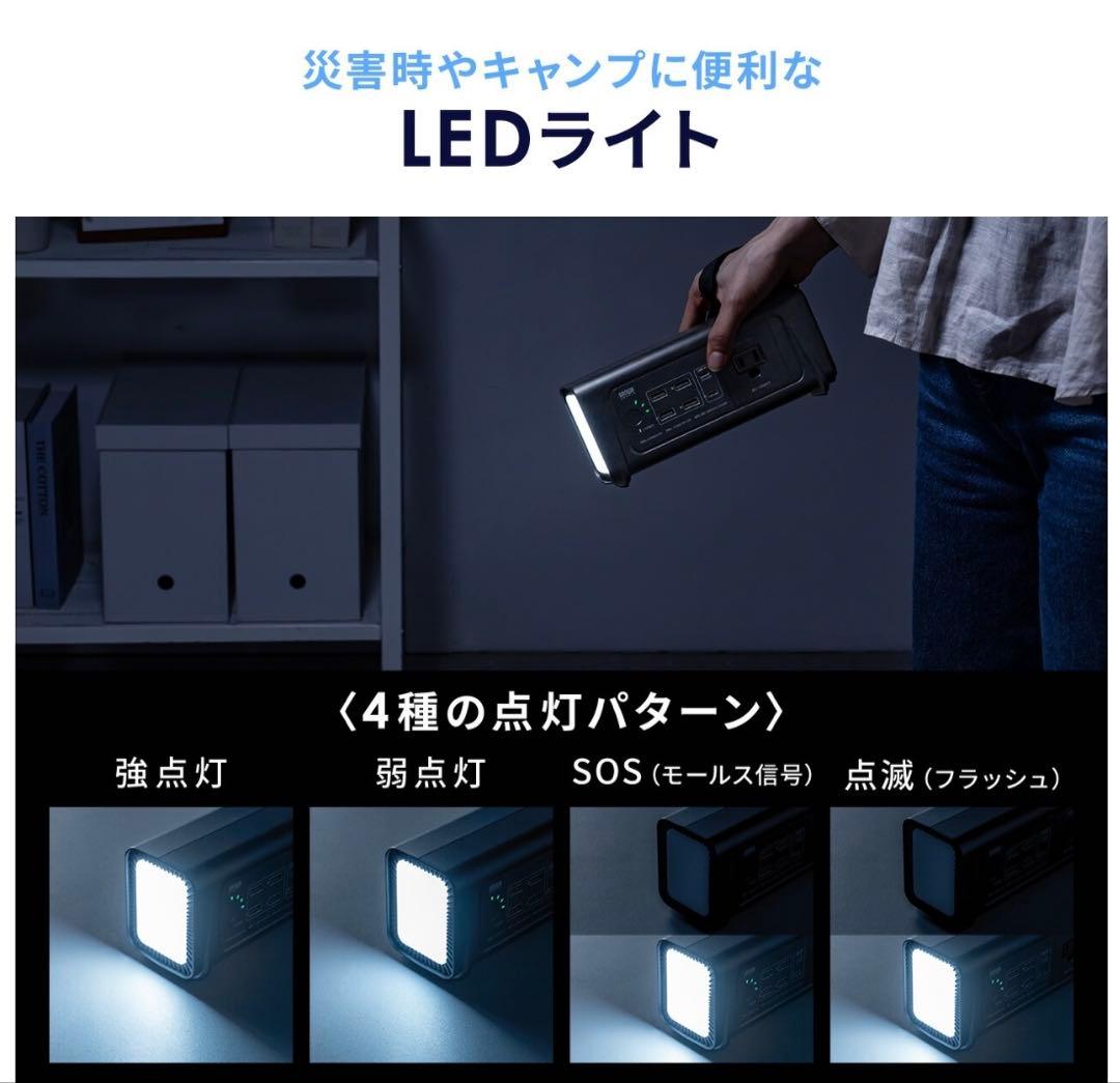 『サンワ』ポータブル電源 30000mAh AC USB対応