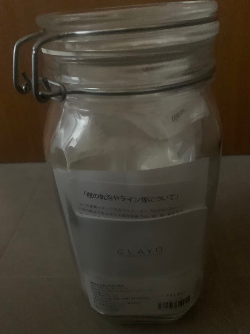 CLAYDクレイドフォーバス（入浴剤）