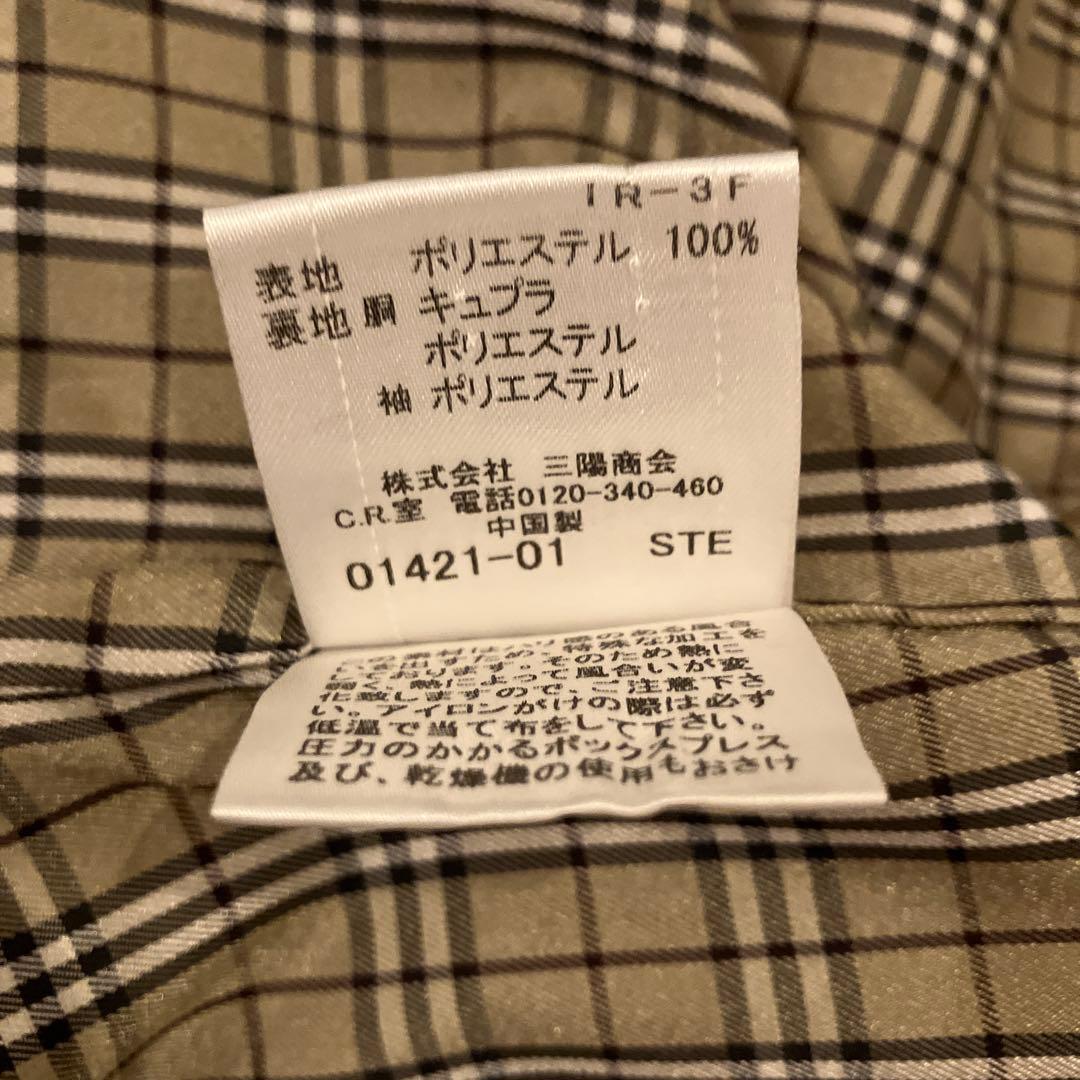 バーバリーブルーレーベル　クレストブリッジ　ステンカラーコート