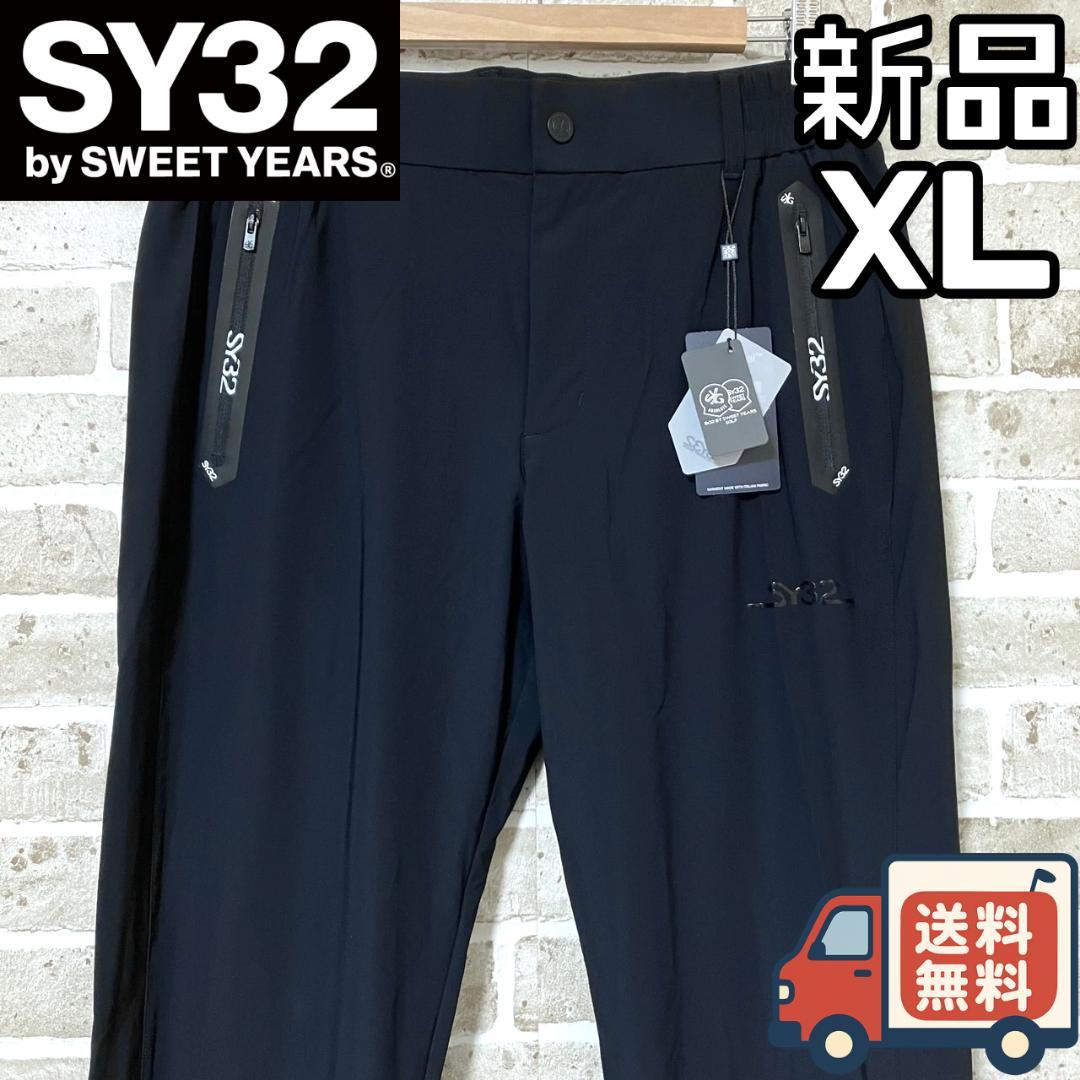 【24時間以内/早い者勝ち】新品 SY32 メンズ ゴルフパンツ XL ブラック