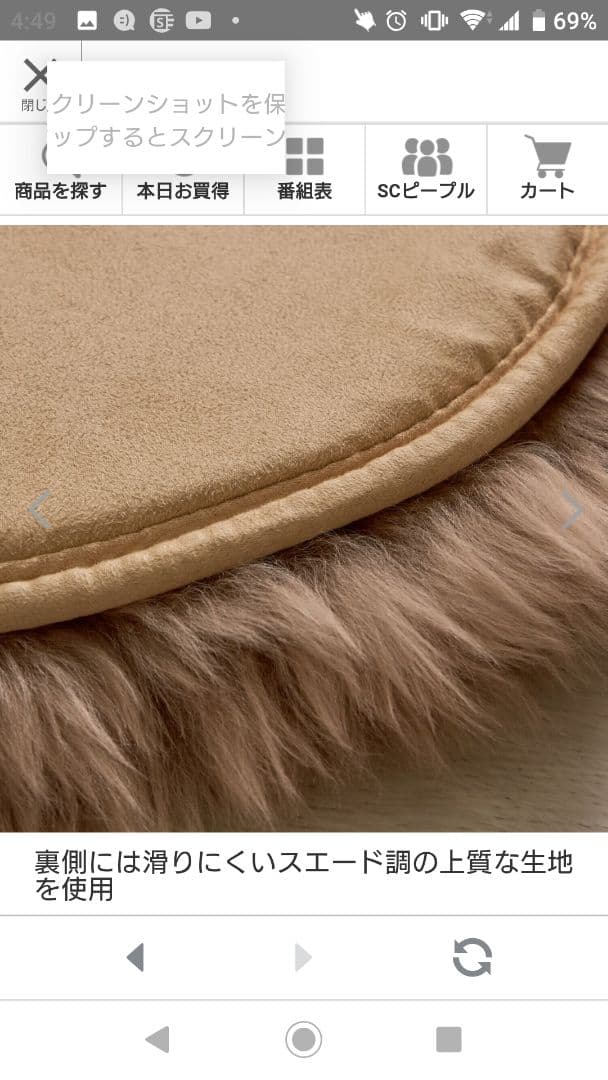 リアルムートン 8匹物です。ショップチャンネルで、購入。12万くらい、でした。