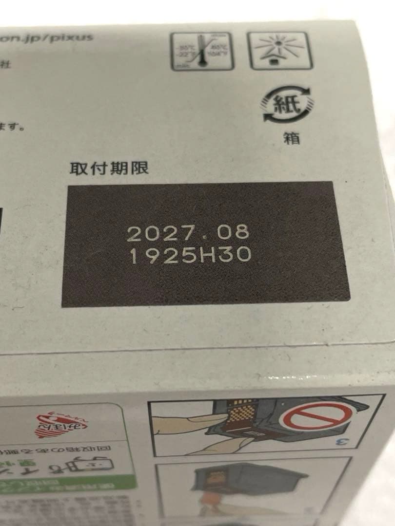 CANON インクカートリッジ 純正BC-360XL+BC-361XL 計3個