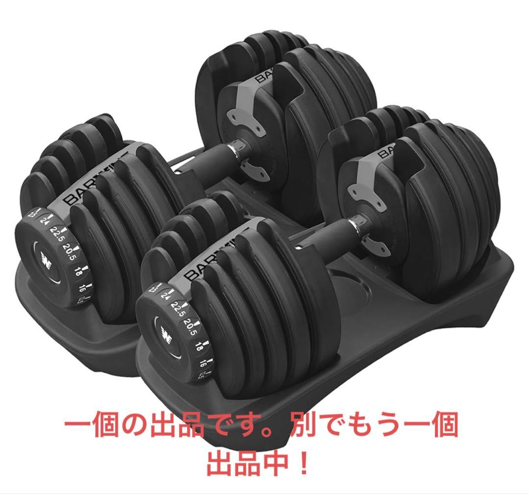 ダンベル　BARWING24 新モデル　BW-NKHDB-24-GR 24kg②