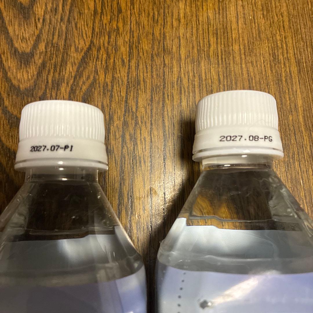 Life Essence Water Life 600ml 2本セット