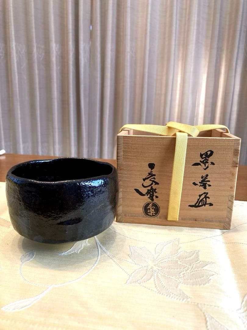 初代　小川長楽　黒楽茶碗 黒茶碗　茶道具 共箱付
