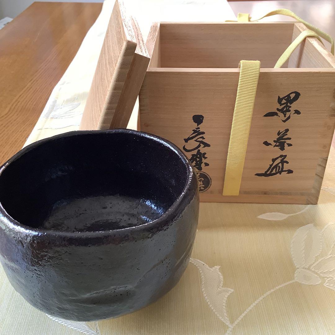初代　小川長楽　黒楽茶碗 黒茶碗　茶道具 共箱付