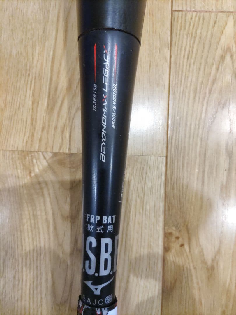 Rune【希少ミドルバランス83cm】ミズノ ビヨンドマックスレガシー