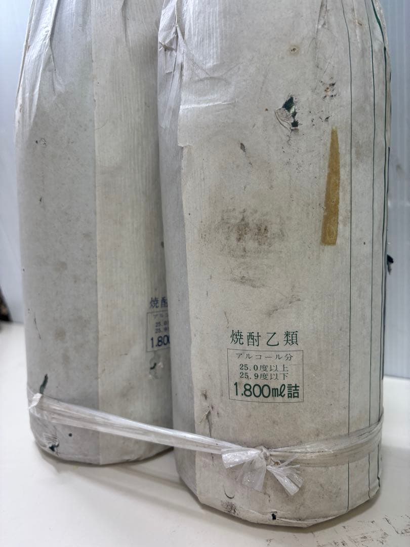 泉の誉　1800ml 一升瓶　レア　希少　本格焼酎　25度 2本セット