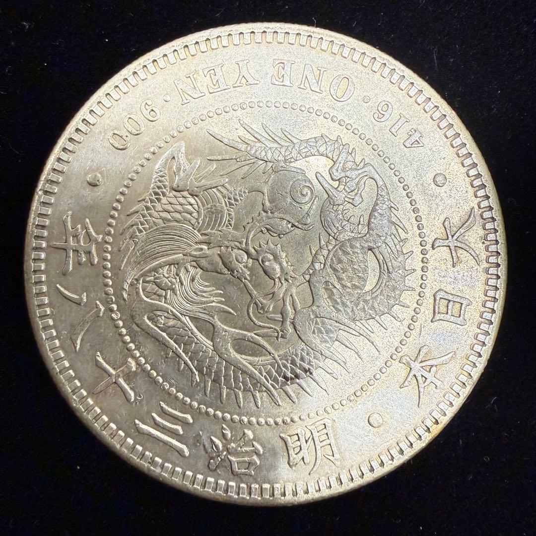 K*1様 No.76 アンティーク 銀貨 新一圓銀貨 明治38年