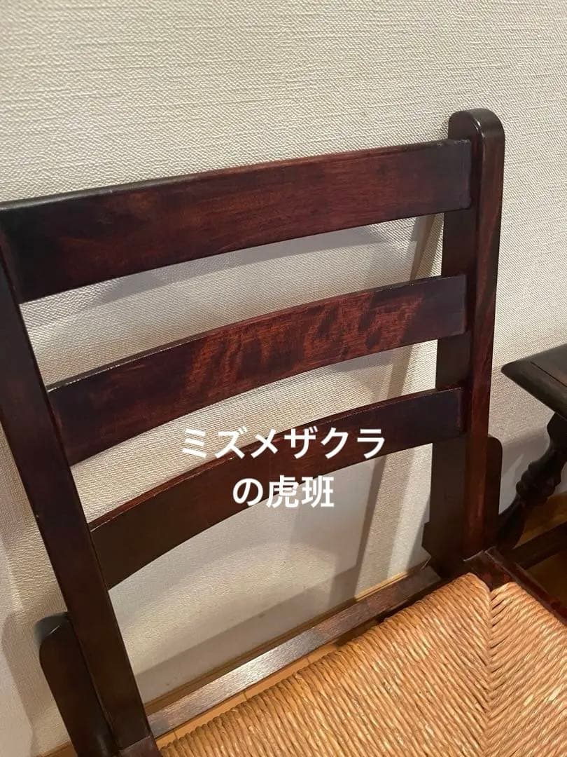 松本民藝家具　3点セット　椅子　ラッシチェア　コーヒーテーブル