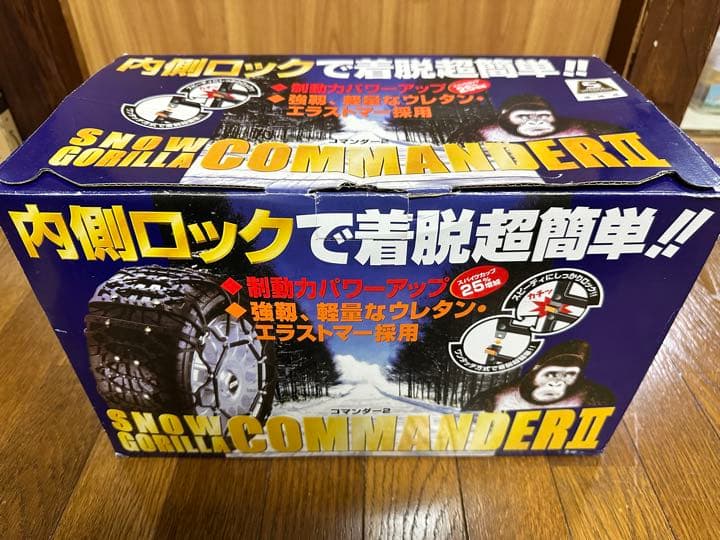 KEIKAスノーコマンダー2 CL30