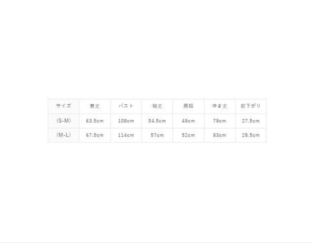 【極美品】ジェラピケ　ドラクエ　パウダーアソートモンスターカウチン　M-L